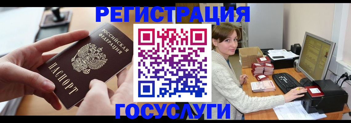 временная регистрация собственник в Долинске